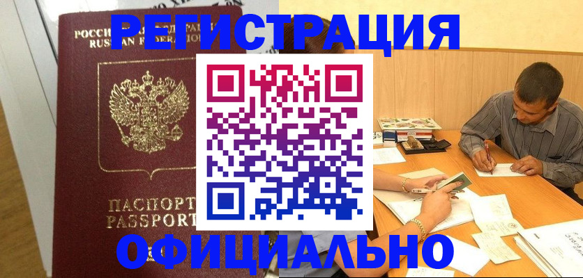 форма 3 в Новом Осколе